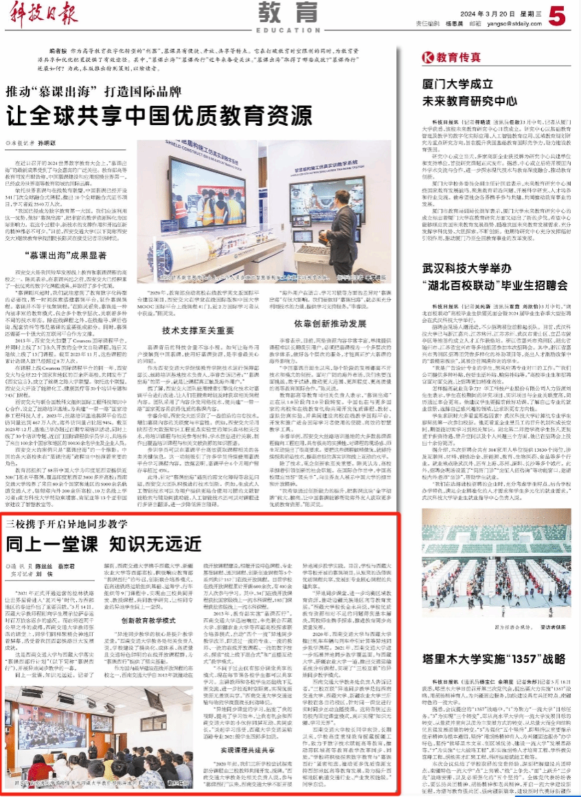 微信截图_20240320111402.png 微信截图_20240320111402.png